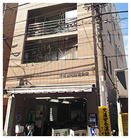 中板橋商店街会館