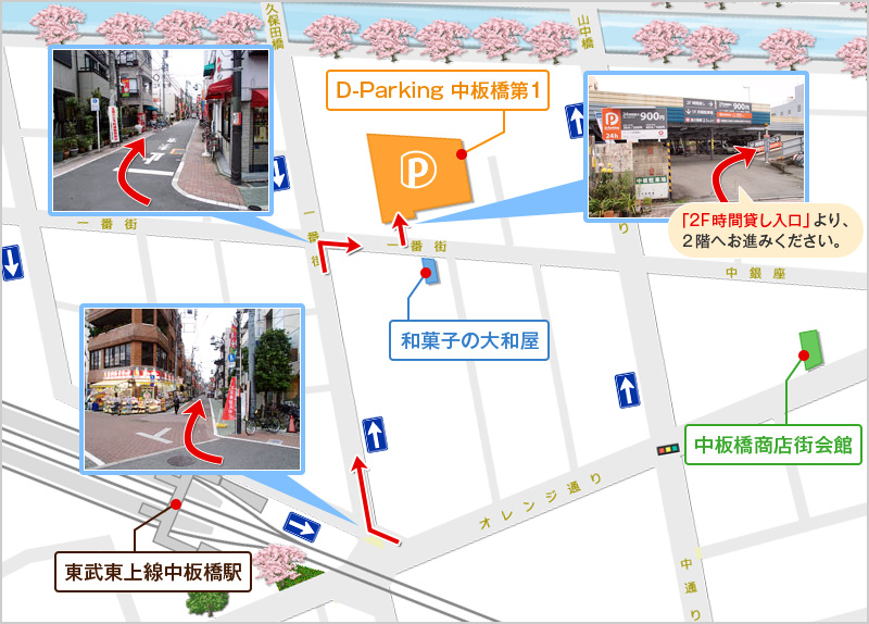 駐車場マップ